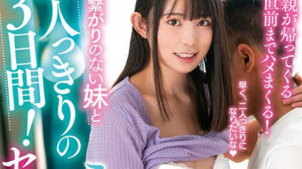 AMBI-162 我们到处都有性生活-双葉くるみ